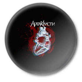 Значок с принтом Агата Кристи в Белгороде,  металл | круглая форма, металлическая застежка в виде булавки | Тематика изображения на принте: 