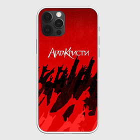 Чехол для iPhone 12 Pro Max с принтом Агата Кристи в Белгороде, Силикон |  | Тематика изображения на принте: 