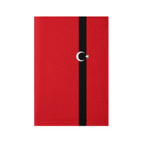 Обложка для паспорта матовая кожа с принтом Турция лента в Белгороде, натуральная матовая кожа | размер 19,3 х 13,7 см; прозрачные пластиковые крепления | Тематика изображения на принте: tr | tur | анкара | герб | государство | знак | надпись | патриот | полосы | республика | символ | стамбул | страна | турецкая | турецкий | турки | турок | турция | турчанка | флаг | флага | цвета