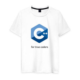 Мужская футболка хлопок с принтом C++ for true coders в Белгороде, 100% хлопок | прямой крой, круглый вырез горловины, длина до линии бедер, слегка спущенное плечо. | c | c plus plus | cpp | программирование | си | си плюс плюс
