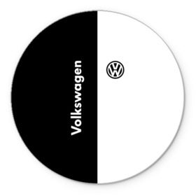 Коврик круглый с принтом Volkswagen в Белгороде, резина и полиэстер | круглая форма, изображение наносится на всю лицевую часть | Тематика изображения на принте: volkswagen | авто | автомобиль | вольксваген | лого | машина | фолькс ваген | фольксваген | эмблема