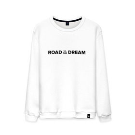 Мужской свитшот хлопок с принтом Road to the dream. Black в Белгороде, 100% хлопок |  | мечта | мотивация | следуй за мечтой | спорт