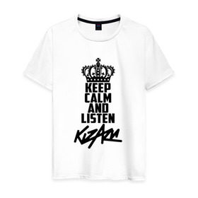Мужская футболка хлопок с принтом Keep calm and listen Kizaru в Белгороде, 100% хлопок | прямой крой, круглый вырез горловины, длина до линии бедер, слегка спущенное плечо. | kizaru | кизару | олег нечипоренко