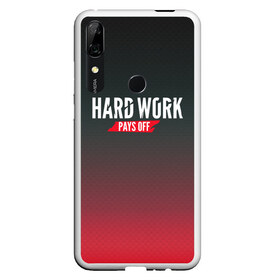 Чехол для Honor P Smart Z с принтом Hard work pays off 3D RedB в Белгороде, Силикон | Область печати: задняя сторона чехла, без боковых панелей | Тематика изображения на принте: carbon | мотивация | спорт | цели