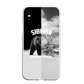 Чехол для iPhone XS Max матовый с принтом Siberia earth of freedom в Белгороде, Силикон | Область печати: задняя сторона чехла, без боковых панелей | Тематика изображения на принте: бурый | восточная | горы | деревья | дикий | западная | зверь | земля свободы | зима | лес | медведь | мишка | надпись | природа | сибирский | сибирь | слово | снег | тайга | фауна | флора | чб | южная