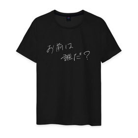 Мужская футболка хлопок с принтом Kimi no Na wa в Белгороде, 100% хлопок | прямой крой, круглый вырез горловины, длина до линии бедер, слегка спущенное плечо. | anime | kimi no na wa | your name | аниме | твое имя