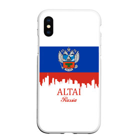 Чехол для iPhone XS Max матовый с принтом ALTAI Russia в Белгороде, Силикон | Область печати: задняя сторона чехла, без боковых панелей | 122 | 22 | ru | rus | алтай | алтайский | барнаул | герб | знак | край | надпись | патриот | полосы | российская | российский | россия | русская | русский | рф | символ | страна | флаг | флага | цвета