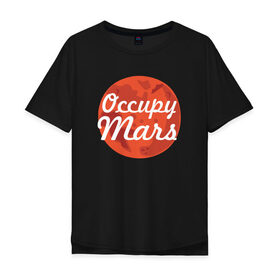 Мужская футболка хлопок Oversize с принтом Occupy Mars в Белгороде, 100% хлопок | свободный крой, круглый ворот, “спинка” длиннее передней части | Тематика изображения на принте: elon musk | spacex | илон маск | космос | марс | спейс икс