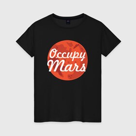 Женская футболка хлопок с принтом Occupy Mars в Белгороде, 100% хлопок | прямой крой, круглый вырез горловины, длина до линии бедер, слегка спущенное плечо | elon musk | spacex | илон маск | космос | марс | спейс икс