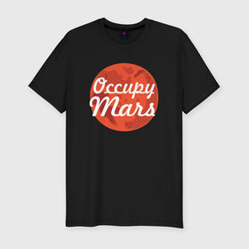 Мужская футболка премиум с принтом Occupy Mars в Белгороде, 92% хлопок, 8% лайкра | приталенный силуэт, круглый вырез ворота, длина до линии бедра, короткий рукав | elon musk | spacex | илон маск | космос | марс | спейс икс