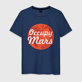 Мужская футболка хлопок с принтом Occupy Mars в Белгороде, 100% хлопок | прямой крой, круглый вырез горловины, длина до линии бедер, слегка спущенное плечо. | elon musk | spacex | илон маск | космос | марс | спейс икс