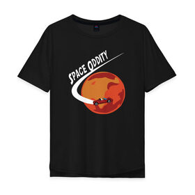 Мужская футболка хлопок Oversize с принтом Space Oddity в Белгороде, 100% хлопок | свободный крой, круглый ворот, “спинка” длиннее передней части | elon musk | spacex | илон маск | космос | марс | спейс икс