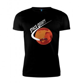 Мужская футболка премиум с принтом Space Oddity в Белгороде, 92% хлопок, 8% лайкра | приталенный силуэт, круглый вырез ворота, длина до линии бедра, короткий рукав | elon musk | spacex | илон маск | космос | марс | спейс икс