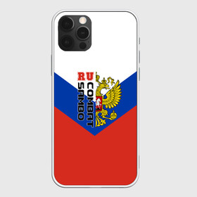Чехол для iPhone 12 Pro с принтом Combat sambo RU в Белгороде, силикон | область печати: задняя сторона чехла, без боковых панелей | герб | россии | самбо