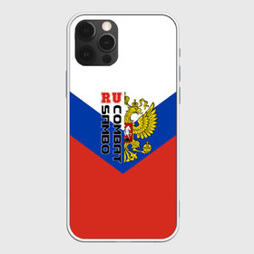 Чехол для iPhone 12 Pro Max с принтом Combat sambo RU в Белгороде, Силикон |  | Тематика изображения на принте: герб | россии | самбо