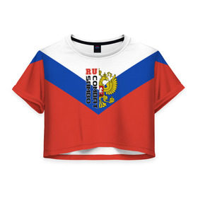 Женская футболка 3D укороченная с принтом Combat sambo RU в Белгороде, 100% полиэстер | круглая горловина, длина футболки до линии талии, рукава с отворотами | герб | россии | самбо