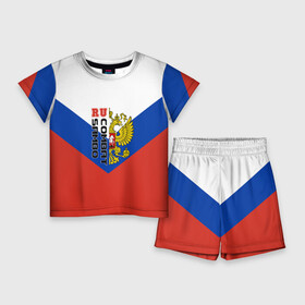 Детский костюм с шортами 3D с принтом Combat sambo RU в Белгороде,  |  | герб | россии | самбо