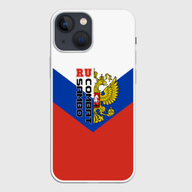 Чехол для iPhone 13 mini с принтом Combat sambo RU в Белгороде,  |  | герб | россии | самбо
