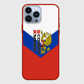 Чехол для iPhone 13 Pro Max с принтом Combat sambo RU в Белгороде,  |  | герб | россии | самбо