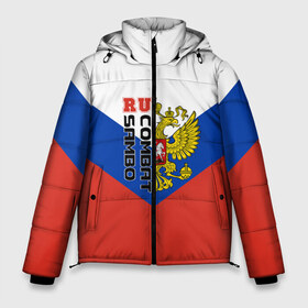 Мужская зимняя куртка 3D с принтом Combat sambo RU в Белгороде, верх — 100% полиэстер; подкладка — 100% полиэстер; утеплитель — 100% полиэстер | длина ниже бедра, свободный силуэт Оверсайз. Есть воротник-стойка, отстегивающийся капюшон и ветрозащитная планка. 

Боковые карманы с листочкой на кнопках и внутренний карман на молнии. | Тематика изображения на принте: герб | россии | самбо