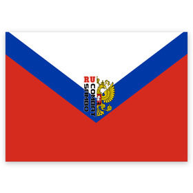 Поздравительная открытка с принтом Combat sambo RU в Белгороде, 100% бумага | плотность бумаги 280 г/м2, матовая, на обратной стороне линовка и место для марки
 | герб | россии | самбо