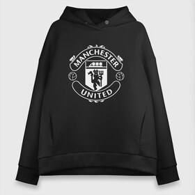 Женское худи Oversize хлопок с принтом Manchester United в Белгороде, френч-терри — 70% хлопок, 30% полиэстер. Мягкий теплый начес внутри —100% хлопок | боковые карманы, эластичные манжеты и нижняя кромка, капюшон на магнитной кнопке | club | football | logo | manchester | rooney | united | английская | дьяволы | красные | лига | лого | логотип | манчестер | премьер | эмблема | юнайтед