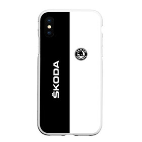 Чехол для iPhone XS Max матовый с принтом Skoda Auto a s в Белгороде, Силикон | Область печати: задняя сторона чехла, без боковых панелей | a.s. | auto | crossover | fabia | karoq | kodiaq | octavia | skoda | sport | superb | yeti | авто | автомобиль | знак | лого | машина | седан | символ | спорт | сшкода | тачка | хэтчбек | шкода | эмблема