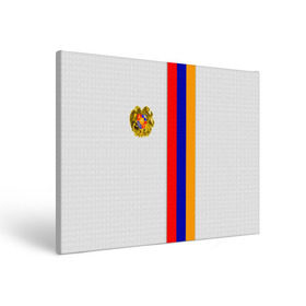Холст прямоугольный с принтом I Love Armenia в Белгороде, 100% ПВХ |  | Тематика изображения на принте: armenia | армения | герб армении | ереван | флаг армении