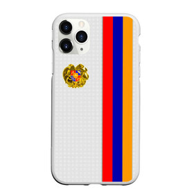 Чехол для iPhone 11 Pro матовый с принтом I Love Armenia в Белгороде, Силикон |  | armenia | армения | герб армении | ереван | флаг армении
