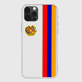 Чехол для iPhone 12 Pro Max с принтом I Love Armenia в Белгороде, Силикон |  | Тематика изображения на принте: armenia | армения | герб армении | ереван | флаг армении