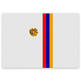 Поздравительная открытка с принтом I Love Armenia в Белгороде, 100% бумага | плотность бумаги 280 г/м2, матовая, на обратной стороне линовка и место для марки
 | armenia | армения | герб армении | ереван | флаг армении