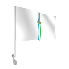 Флаг для автомобиля с принтом Узбекистан, лента с гербом в Белгороде, 100% полиэстер | Размер: 30*21 см | Тематика изображения на принте: uz | uzb | герб | государство | знак | надпись | патриот | полосы | республика | самарканд | символ | снг | страна | ташкент | узбек | узбекистан | узбекистанец | узбекистанка | флаг | флага | цвета