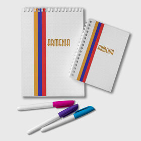 Блокнот с принтом Armenia 2 в Белгороде, 100% бумага | 48 листов, плотность листов — 60 г/м2, плотность картонной обложки — 250 г/м2. Листы скреплены удобной пружинной спиралью. Цвет линий — светло-серый
 | armenia | армения