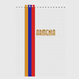 Скетчбук с принтом Armenia 2 в Белгороде, 100% бумага
 | 48 листов, плотность листов — 100 г/м2, плотность картонной обложки — 250 г/м2. Листы скреплены сверху удобной пружинной спиралью | Тематика изображения на принте: armenia | армения