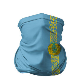 Бандана-труба 3D с принтом Казахстан, лента с гербом в Белгороде, 100% полиэстер, ткань с особыми свойствами — Activecool | плотность 150‒180 г/м2; хорошо тянется, но сохраняет форму | kaz | kazakhstan | kz | герб | казахстан | орнамент | флаг