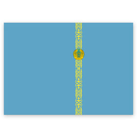 Поздравительная открытка с принтом Казахстан, лента с гербом в Белгороде, 100% бумага | плотность бумаги 280 г/м2, матовая, на обратной стороне линовка и место для марки
 | kaz | kazakhstan | kz | герб | казахстан | орнамент | флаг