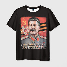 Мужская футболка 3D с принтом Сталин в Белгороде, 100% полиэфир | прямой крой, круглый вырез горловины, длина до линии бедер | 