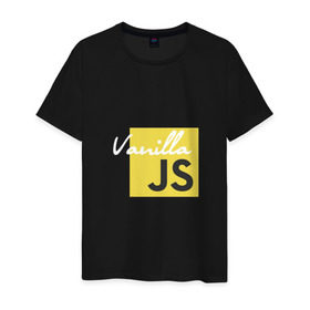 Мужская футболка хлопок с принтом Vanilla JS в Белгороде, 100% хлопок | прямой крой, круглый вырез горловины, длина до линии бедер, слегка спущенное плечо. | code | javascript | js | programming | vanilla | код | кодер | программирование | программист | разработчик | скрипт