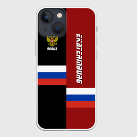 Чехол для iPhone 13 mini с принтом EKATERINBURG (Екатеринбург) в Белгороде,  |  | 196 | 66 | 96 | ekaterinburg | ru | rus | герб | екб | надпись | область | патриот | российская | российский | россия | русская | русский | рф | свердловская | символ | страна | флаг | флага | цвета