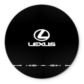 Коврик круглый с принтом Lexus sport auto abstract в Белгороде, резина и полиэстер | круглая форма, изображение наносится на всю лицевую часть | auto | automobile | car | carbon | lexus | machine | motor | motor car | sport car | автомашина | бренд | легковой автомобиль | лексус | марка | спортивный автомобиль | тачка