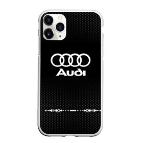 Чехол для iPhone 11 Pro матовый с принтом Audi sport auto abstract в Белгороде, Силикон |  | audi | auto | automobile | car | carbon | machine | motor | motor car | sport car | автомашина | ауди | бренд | легковой автомобиль | марка | спортивный автомобиль | тачка