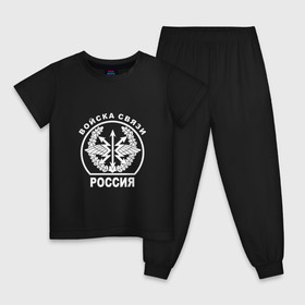 Детская пижама хлопок с принтом Войска связи (двусторонний) в Белгороде, 100% хлопок |  брюки и футболка прямого кроя, без карманов, на брюках мягкая резинка на поясе и по низу штанин
 | 