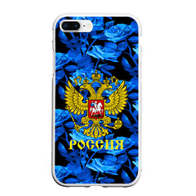 Чехол для iPhone 7Plus/8 Plus матовый с принтом Russia flower blue collection в Белгороде, Силикон | Область печати: задняя сторона чехла, без боковых панелей | Тематика изображения на принте: abstraction | grunge | russia | sport | абстракция | герб | краска | русский | символика рф | спорт | спортивный | триколор | униформа | форма | я русский