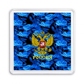 Магнит 55*55 с принтом Russia flower blue collection в Белгороде, Пластик | Размер: 65*65 мм; Размер печати: 55*55 мм | abstraction | grunge | russia | sport | абстракция | герб | краска | русский | символика рф | спорт | спортивный | триколор | униформа | форма | я русский