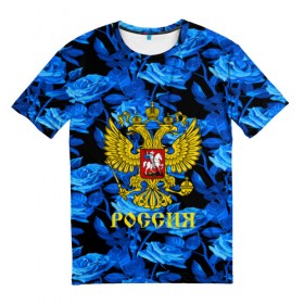 Мужская футболка 3D с принтом Russia flower blue collection в Белгороде, 100% полиэфир | прямой крой, круглый вырез горловины, длина до линии бедер | abstraction | grunge | russia | sport | абстракция | герб | краска | русский | символика рф | спорт | спортивный | триколор | униформа | форма | я русский