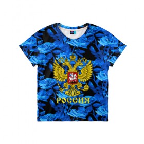 Детская футболка 3D с принтом Russia flower blue collection в Белгороде, 100% гипоаллергенный полиэфир | прямой крой, круглый вырез горловины, длина до линии бедер, чуть спущенное плечо, ткань немного тянется | abstraction | grunge | russia | sport | абстракция | герб | краска | русский | символика рф | спорт | спортивный | триколор | униформа | форма | я русский
