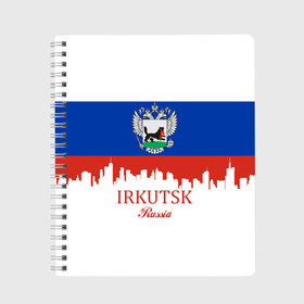 Тетрадь с принтом IRKUTSK (Иркутск) в Белгороде, 100% бумага | 48 листов, плотность листов — 60 г/м2, плотность картонной обложки — 250 г/м2. Листы скреплены сбоку удобной пружинной спиралью. Уголки страниц и обложки скругленные. Цвет линий — светло-серый
 | 138 | 38 | irkutsk | ru | rus | герб | знак | иркутск | иркутский | надпись | патриот | полосы | российская | российский | россия | русская | русский | рф | символ | страна | флаг | флага | цвета