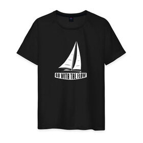 Мужская футболка хлопок с принтом Go with the flow в Белгороде, 100% хлопок | прямой крой, круглый вырез горловины, длина до линии бедер, слегка спущенное плечо. | flow | вода | корабль | лодка | море | океан | парус | плыть | течение