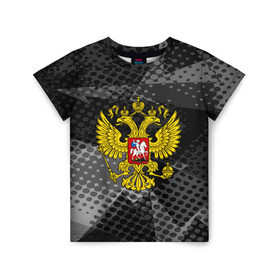 Детская футболка 3D с принтом RUSSIA BLACK GEOMETRY в Белгороде, 100% гипоаллергенный полиэфир | прямой крой, круглый вырез горловины, длина до линии бедер, чуть спущенное плечо, ткань немного тянется | abstraction | grunge | russia | sport | абстракция | герб | краска | русский | символика рф | спорт | спортивный | триколор | униформа | форма | я русский