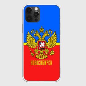 Чехол для iPhone 12 Pro Max с принтом Новосибирск в Белгороде, Силикон |  | abstraction | grunge | russia | sport | абстракция | герб | краска | новосибирск | русский | символика рф | спорт | спортивный | триколор | униформа | форма | я русский